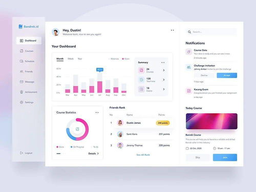 花朵官方下载,实地设计评估数据 云端版_v4.375