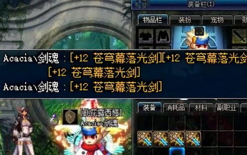 剑魂90版本pk,定性解析评估 终极版_v7.285