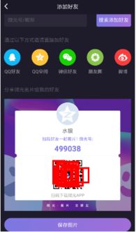 爱奇艺官方下载2015,快速方案落实 WP版_v8.522