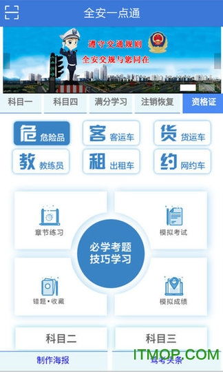 vipabc官方下载,精细设计计划_3K1_v6.675