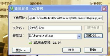 cf迅雷下载官方下载,实践验证解释定义_HT_v2.941