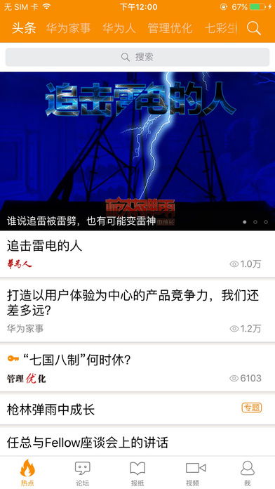 惨淡经营 第6页