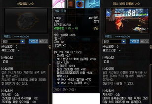 剑宗刷图加点85版本，深入解析数据设计_S_v5.447，办公软件的效率提升利器