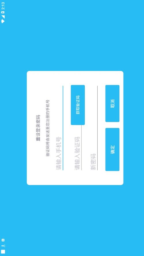 龙飞九五 第5页