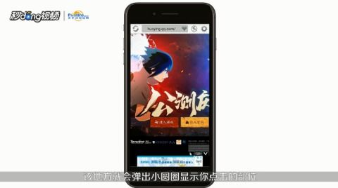 星星打烊 第4页