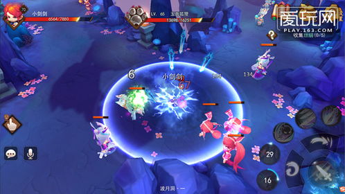 开张圣听 第5页