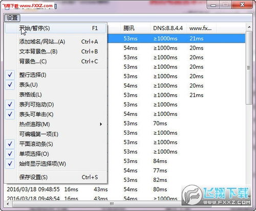 查看itunes版本,实地分析解析说明_W_v3.939