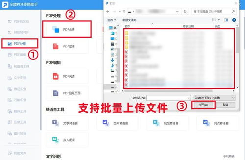 官方下载root,数据整合设计方案-复刻版_v3.807