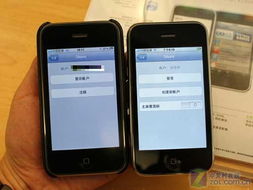 观往知来 第5页