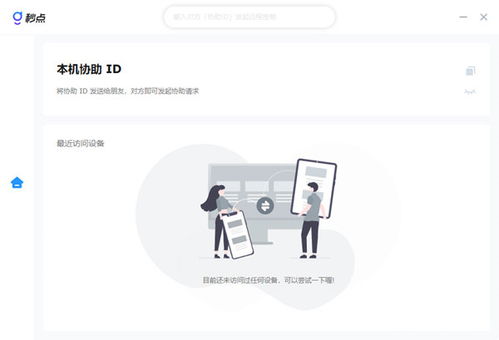 最新咸鱼官方下载选择指南,为不同用户级别推荐最适合的软件