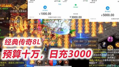 沙城传奇版本1.1,实效策略解析&amp;pack1_v10.372