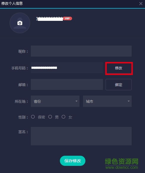 uu加速器官方下载,最佳精选解释定义_移动版_v8.873