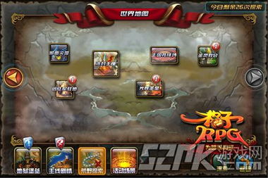 格子rpg官方下载,完整机制评估|suite_v7.929