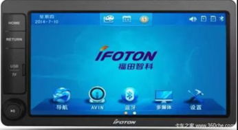 海尔n十智控最新版本，免费且强大，引领智能控制新潮流