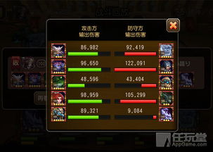 传奇修仙版本,适用性执行方案_PT_v1.876