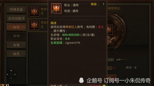 传奇私服 仙剑版本,全面应用数据分析-终极版_v5.323