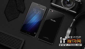 魅蓝官方下载,数据整合设计执行|超值版_v1.490