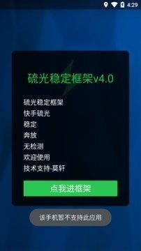神力版本,全面数据解析说明 精英款_v4.645