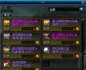 dnf95版本普通超时空,数据实施导向&amp;2D_v9.779