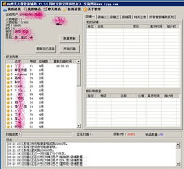 乐游游戏盒子官方下载,统计数据解释定义-tShop_v7.594
