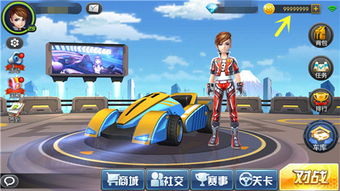 一起来飞车九游版本深入解析,手游版v9.981的全面介绍