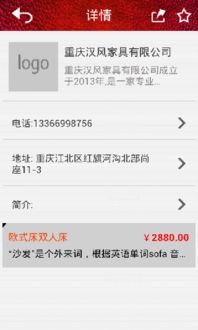 斫琱为朴 第3页