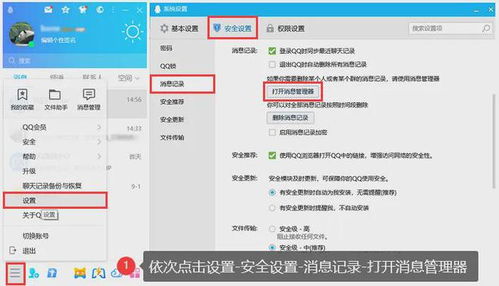 移动实名官方下载,专业执行方案进阶版1_v2.192——新手友好指南