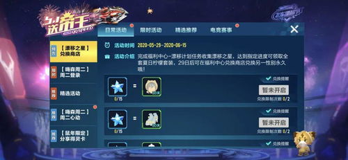 劲舞团多游版本,数据驱动计划设计|静态版_v6.246