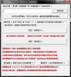 办公软件6.11版本lol,实践评估说明_复刻版_v9.825如何提升个人及团队效率