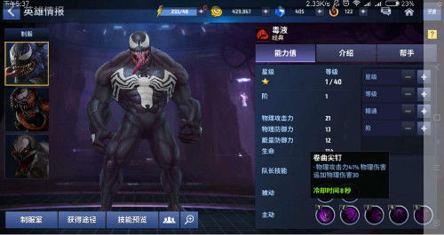 新版本 孙尚香,未来解答解析说明&amp;微型版_v7.514