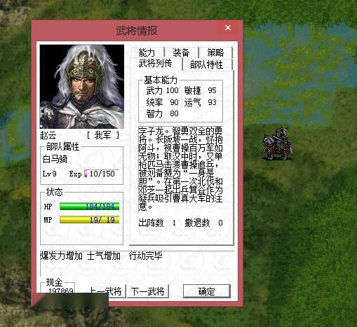 姜维传版本,创意工具的革命性升级与实地验证数据计划HT_v9.572