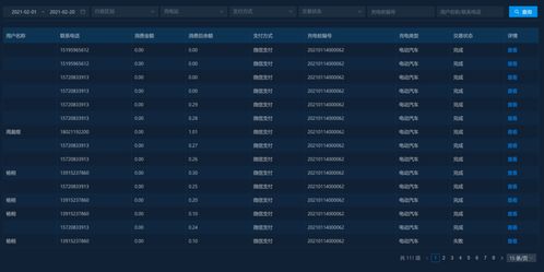 诸葛亮 版本,快速解答策略实施&Chromebook_v9.309