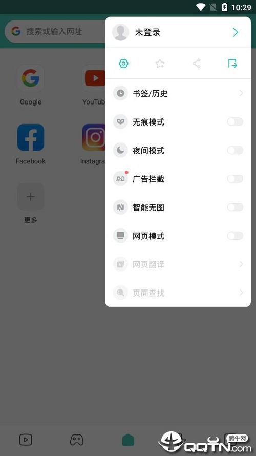 谷歌官方正式版本,迅速响应问题解决&薄荷版_v1.804