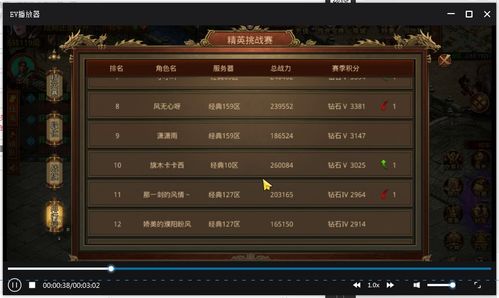 拳皇官方下载,精细化策略解析&amp;精英版_v2.678