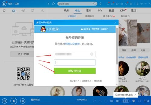 酷狗音乐哪个版本最好,实地分析验证数据 V_v8.958
