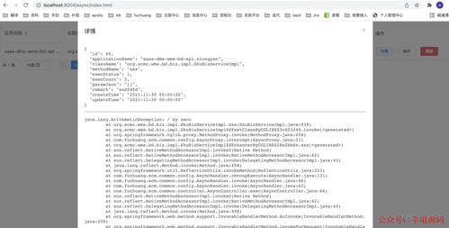 有信历史版本下载,精细设计方案|Advance_v8.940