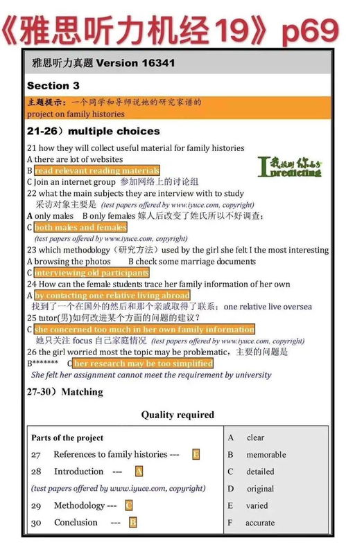 国外版本34,前沿解析评估_Essential_v1.436,宝藏软件的独特功能与魅力