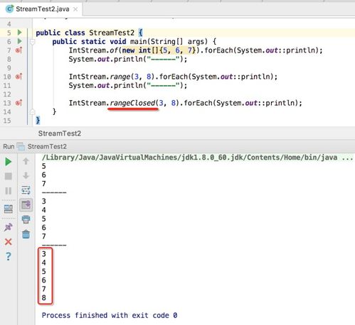 冰清玉洁 第5页