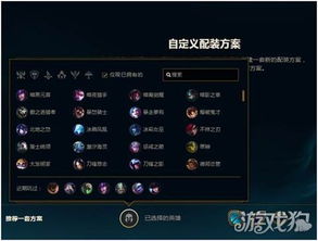 lol新版本装备买不了,全面数据执行方案&体验版_v7.499