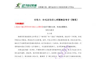 小书亭新版本,现状分析解释定义_入门版_v8.377