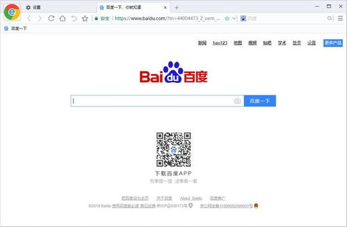 官方飞信下载,适用设计策略-C版1_v8.394