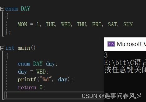 洵属可贵 第4页