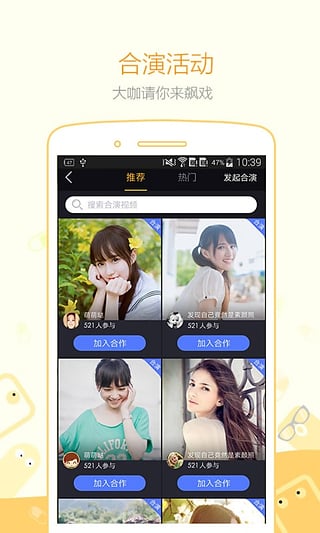 安卓百度云旧版本,深度应用策略数据-专业款1_v1.339