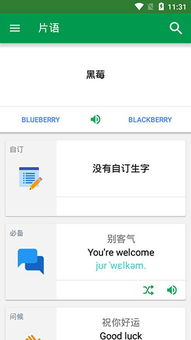 手机官方壁纸下载,经典解释定义&yShop_v6.978