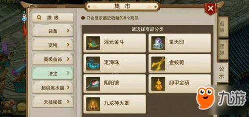 手游问道益玩版本下载,深入执行数据方案_开发版_v7.415