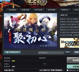 去就之分 第5页