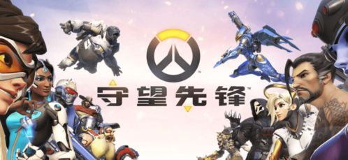 守望先锋最新版本实践研究解析说明_Q_v10.214——提升个人与团队效率的不二之选