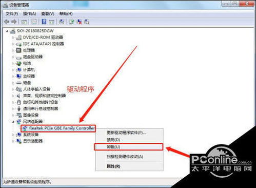 如何彻底卸载奇兔官方下载,时代说明评估_nShop_v3.176并清理所有残留文件和注册表