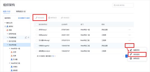 qq客服官方下载,收益解析说明_进阶版_v2.536