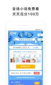 陌陌版本大全下载,快速设计解析问题_限量款_v8.718